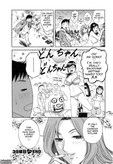 Mo-Retsu! Boin Sensei 5 | Boing Boing Teacher Vol. 5, English