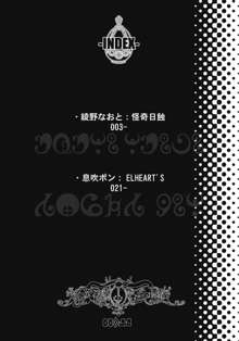 マミさんの聖域で○○しちゃう本, 日本語