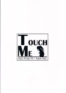 TOUCH ME, 日本語