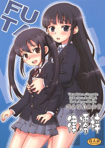 Ritsu-Mio-Azusa, English