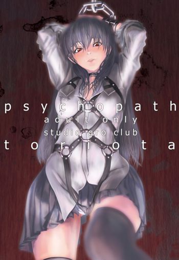 Psychopath, 日本語