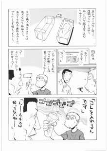 リストランテ田丸, 日本語