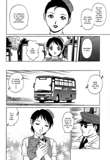 Shinjin Bus Guide Ryoujoku Kankou | New Bus Guide's Lewd Tour, English