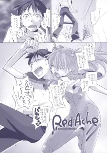 Red Ache, 日本語