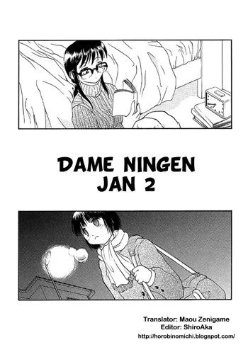 Dame Ningen Jan 2, English