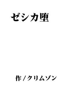 探求総集編, 日本語