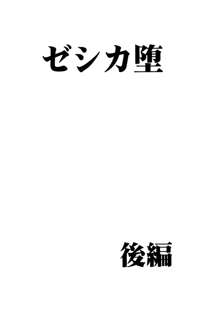 探求総集編, 日本語