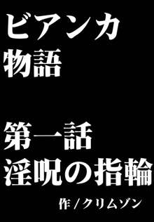 探求総集編, 日本語