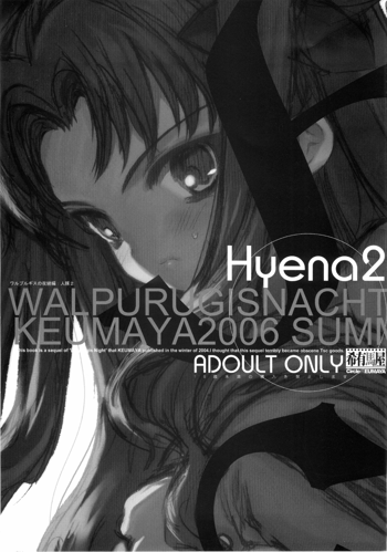 Hyena 2 / Walpurgis no Yoru 2, English