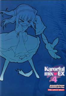 Karorful mix EX4, 日本語