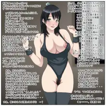 ドエラいもんがやってきた! 〜もしもし箱で二次元キャラとセックス三昧〜, 日本語