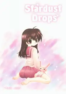 Hoshikuzu Drop, English