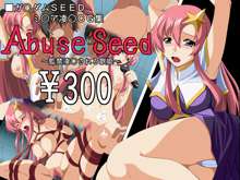 Abuse Seed 〜監禁凌辱される歌姫〜, 日本語