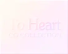 To Heart CG Collection, 日本語