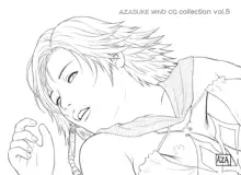 AZASUKE WIND CG Collection Vol.5, 日本語