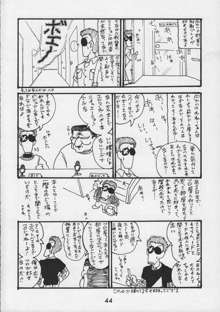 甲冑通信 VOL.15, 日本語