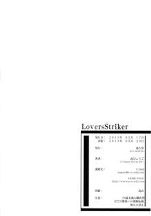 LS Lovers-Striker, 日本語