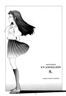 EVANGELIUM AETERNITATIS Eien no Fukuinsho ii, English