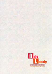 Only Lonely, 日本語