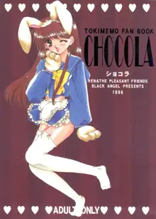 CHOCOLA, 日本語