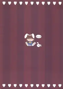 CHOCOLA, 日本語