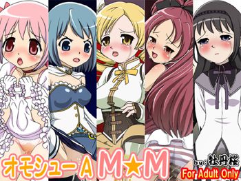 オモシューA M★M, 日本語