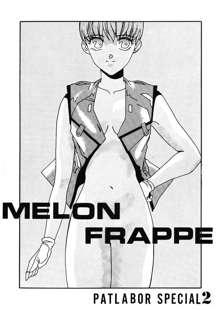 MELON FRAPPE PATLABOR SPECIAL 2, 日本語