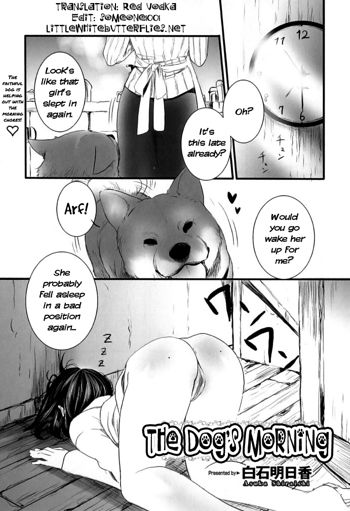 Kesa no Wanko | The Dog's Morning, English