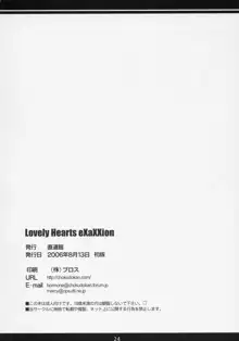 Lovely Hearts EXAXXION, 日本語