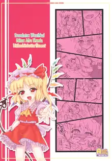 Flandre ~Touhou Shoujo Saiin~, English