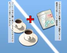 イケてる妹をキモオタの俺が妹の彼氏の目の前で寝取って確実に妊娠させる!!, 日本語