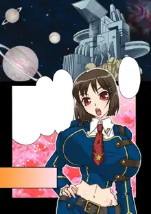 すぺ☆ぱとガールズ～ふたなり密林惑星からの帰還～, 日本語