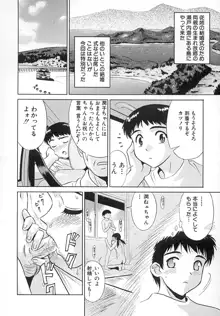 初蜜, 日本語