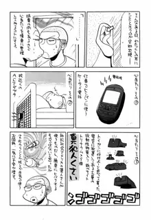 最近のヒロシ。2, 日本語