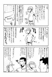 最近のヒロシ。2, 日本語