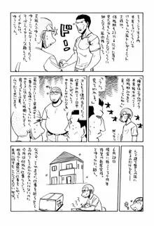 最近のヒロシ。2, 日本語