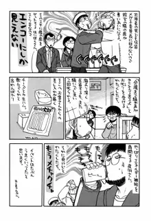 最近のヒロシ。2, 日本語