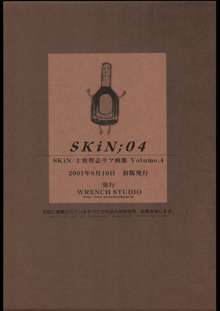 SKiN 04, 日本語