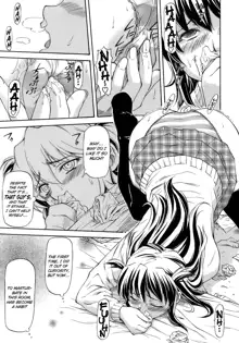 Boku no Shiranai Kanojo no Kao - Obscene Face Of Her Whom I Do Not Know, English