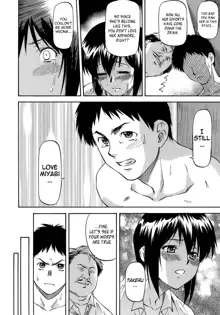 Boku no Shiranai Kanojo no Kao - Obscene Face Of Her Whom I Do Not Know, English