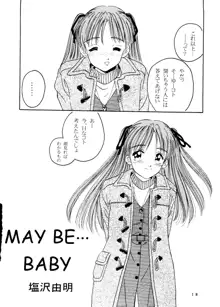 世界征服セーラー服 14, 日本語