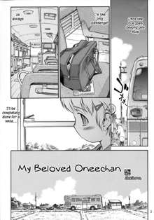 Watashi no sukina Oneesan, English