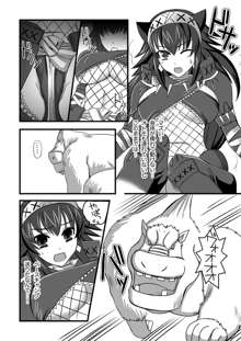 ナルガ娘と桃毛獣, 日本語