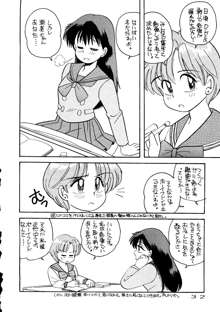 きゃぷちゅーど6, 日本語