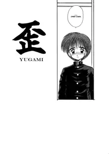 Yugami, English