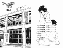 Prison Girls | 囚禁女孩, 中文