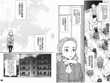 Prison Girls | 囚禁女孩, 中文