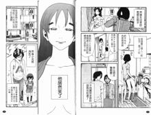 Prison Girls | 囚禁女孩, 中文