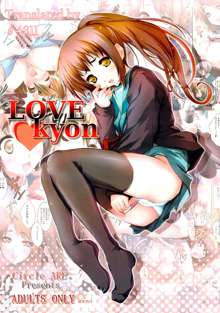 LOVE kyon, 한국어