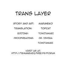 Trans Layer, English